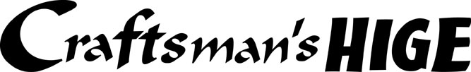 Craftsman's HIGE